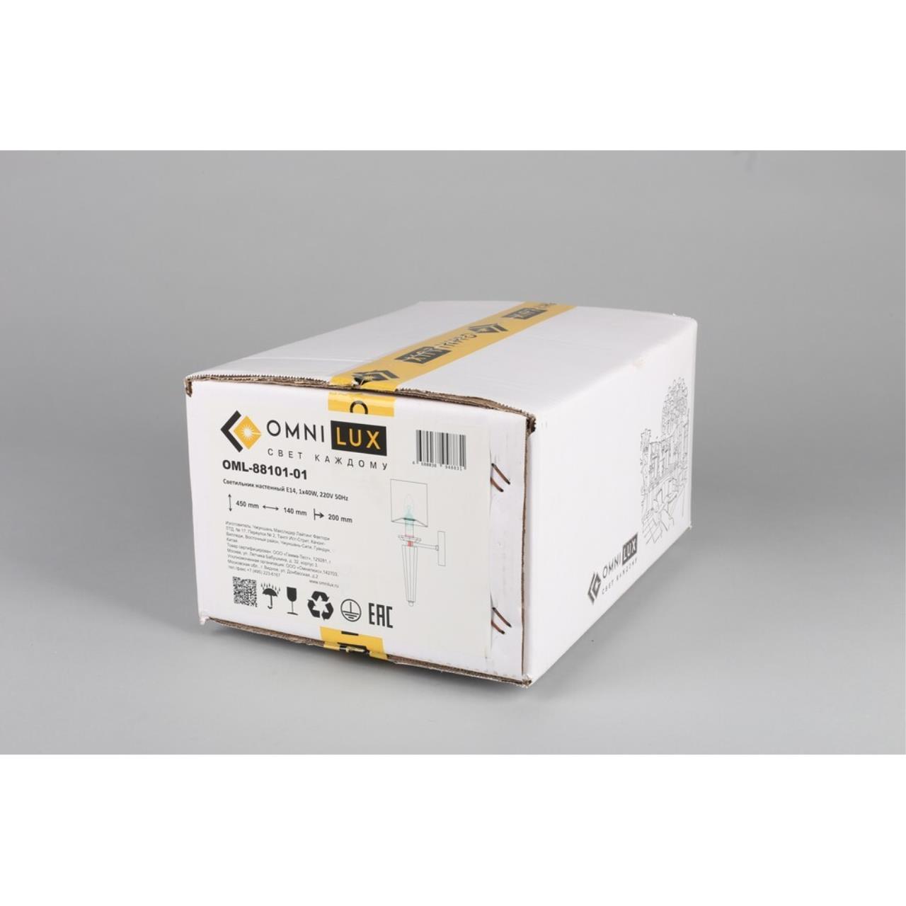 Настенное бра Omnilux Calliano OML-88101-01 Настенное бра Omnilux Calliano OML-88101-01