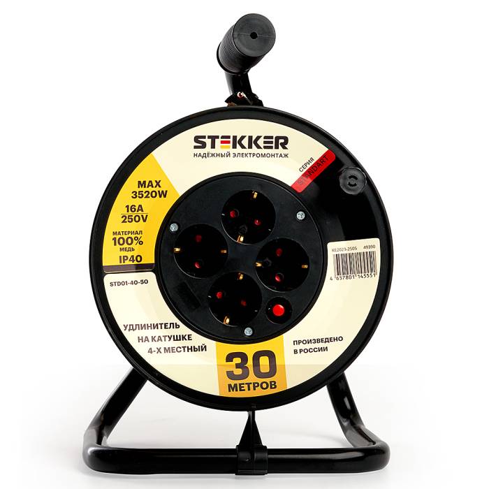 Удлинитель Stekker Standart 49390 Удлинитель Stekker Standart 49390