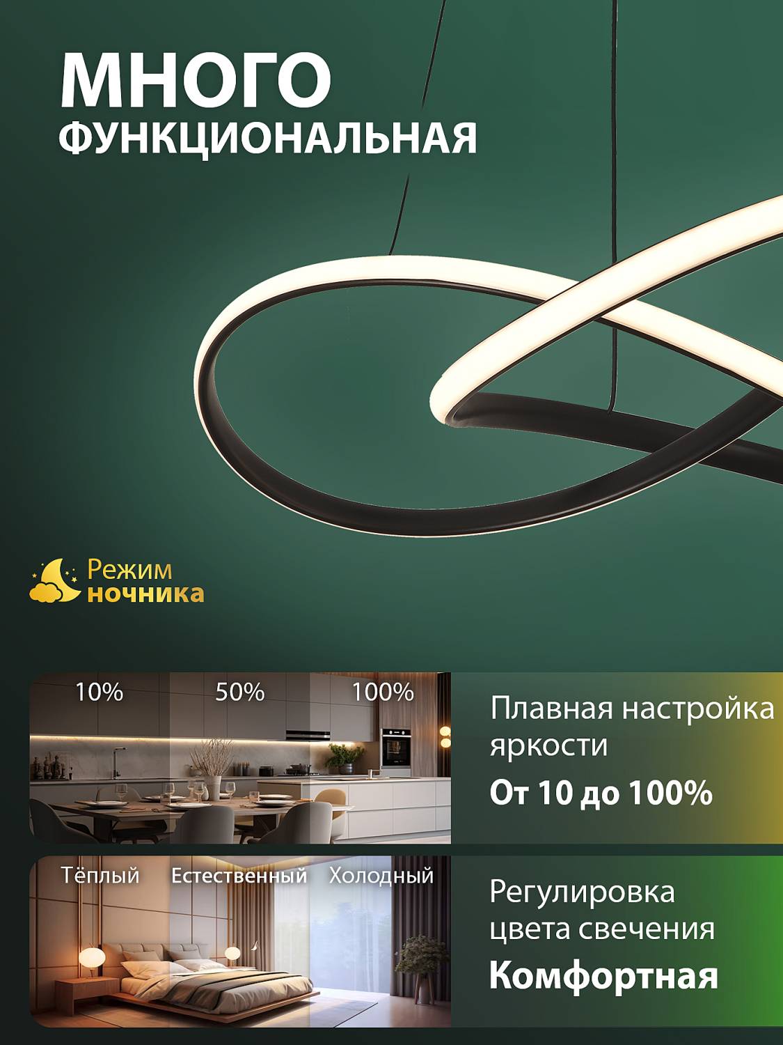 Подвесная люстра Natali Kovaltseva Finam HIGH-TECH LED LAMPS 82076