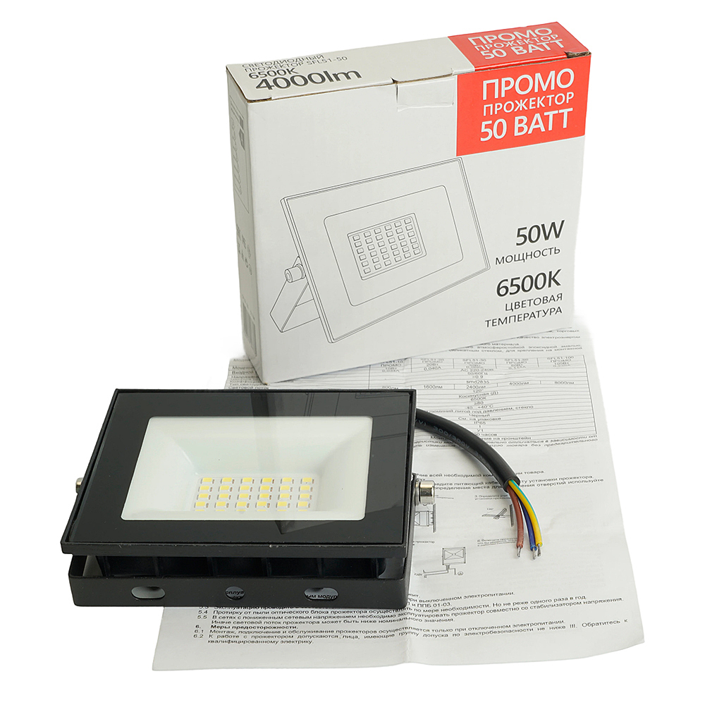Прожектор уличный Saffit SFL51-50 51194