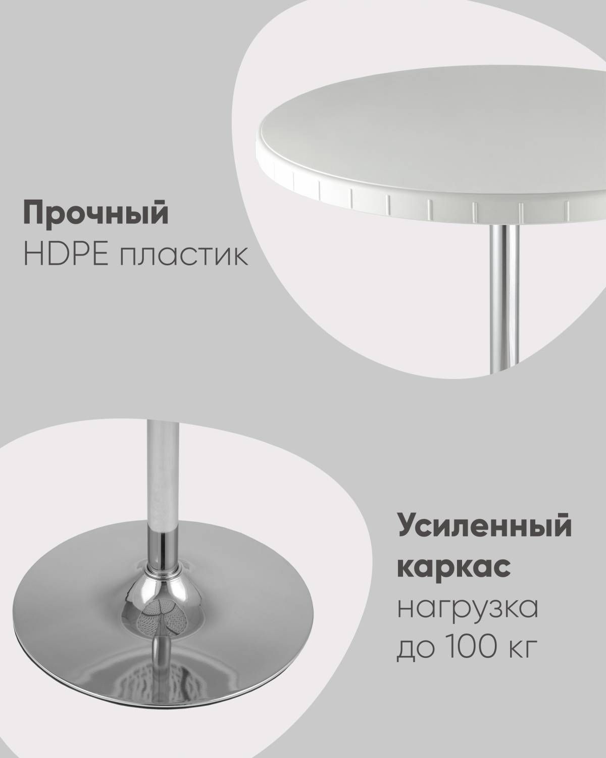 Барный стол Stool Group Кейт Y80