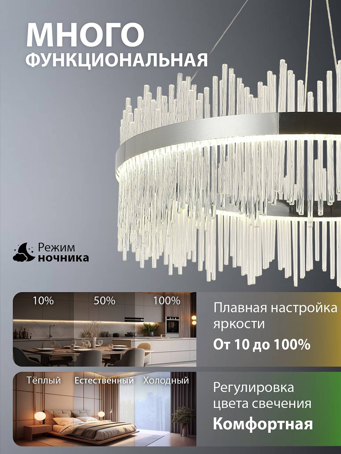 Подвесная люстра Natali Kovaltseva INNOVATION STYLE 83161