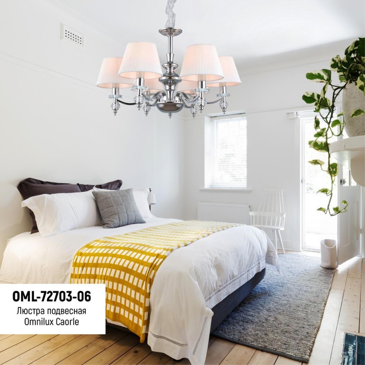 Подвесная люстра Omnilux Caorle OML-72703-06