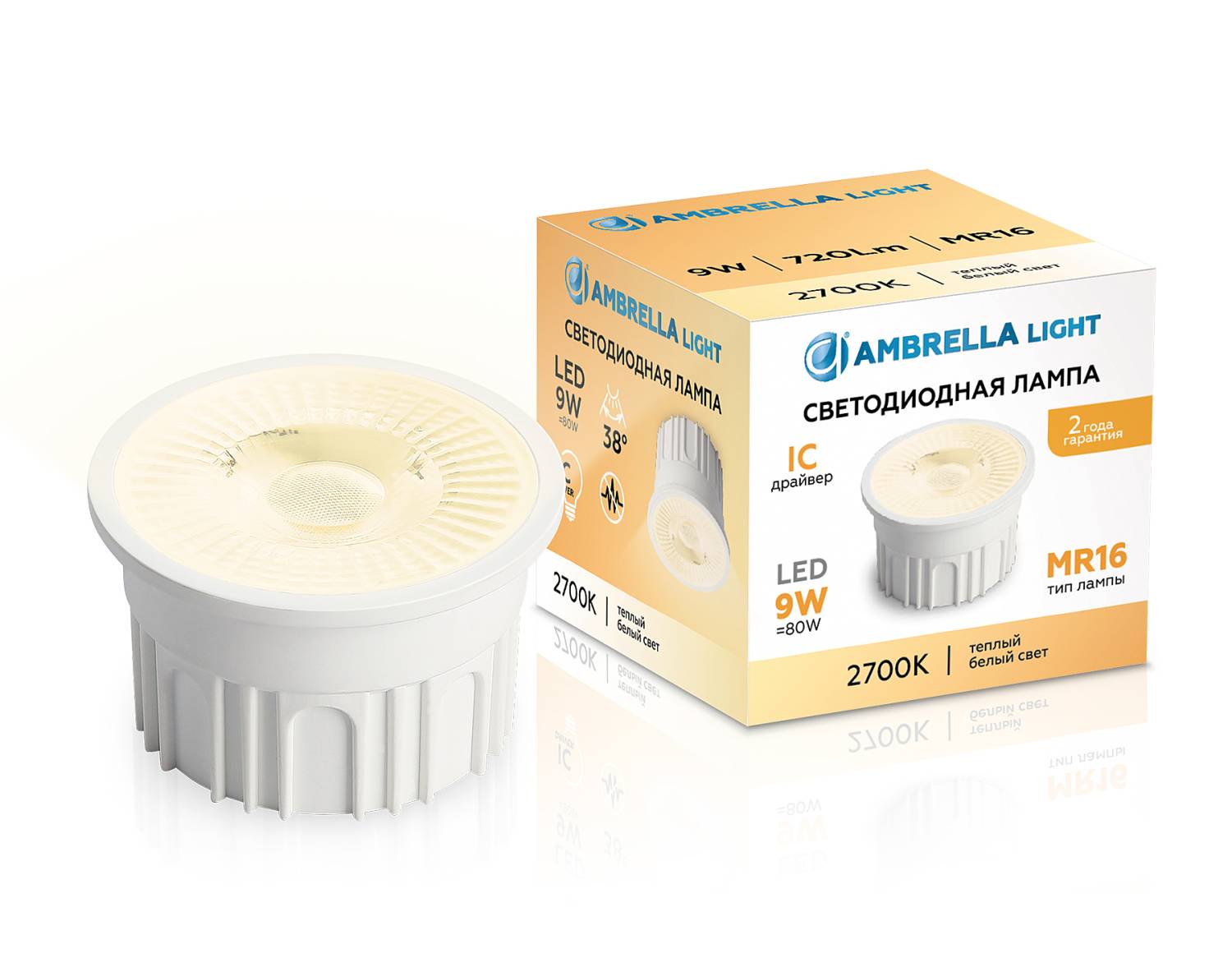 Светодиодный модуль Ambrella Лампы светодиодные MR16 212201 Светодиодный модуль Ambrella Лампы светодиодные MR16 212201