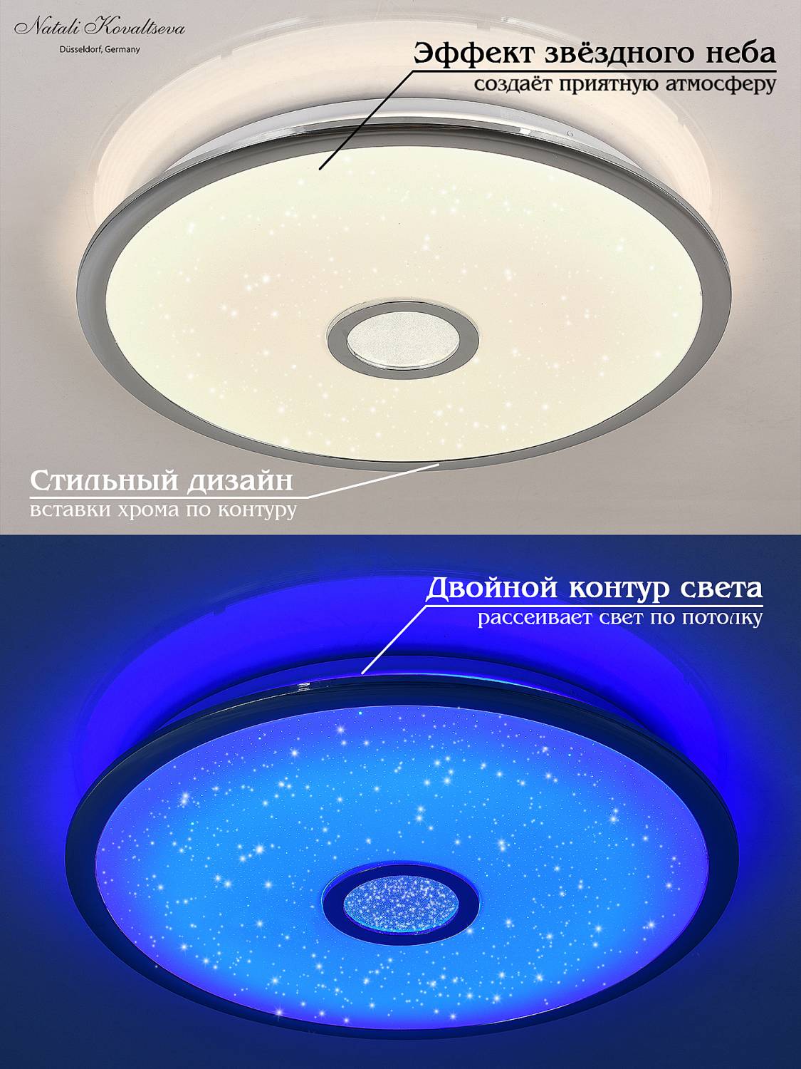 Потолочная люстра Natali Kovaltseva Colorful Rgb INNOVATION STYLE 83118