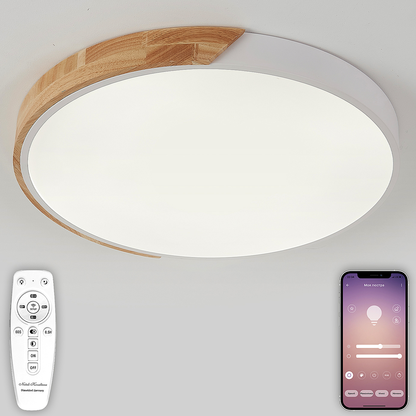 Светильник потолочный Natali Kovaltseva Scandinavian LED LAMPS 81182
