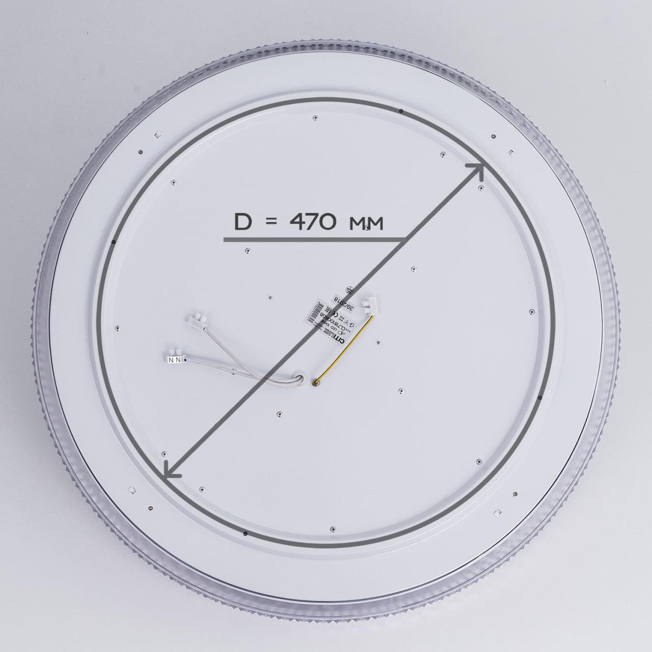 Потолочный LED светильник Citilux Альпина CL718100RGB