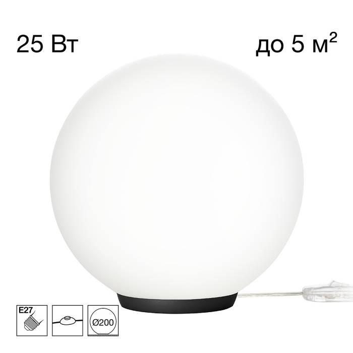 Настольная лампа Citilux Ron CL941D20T5