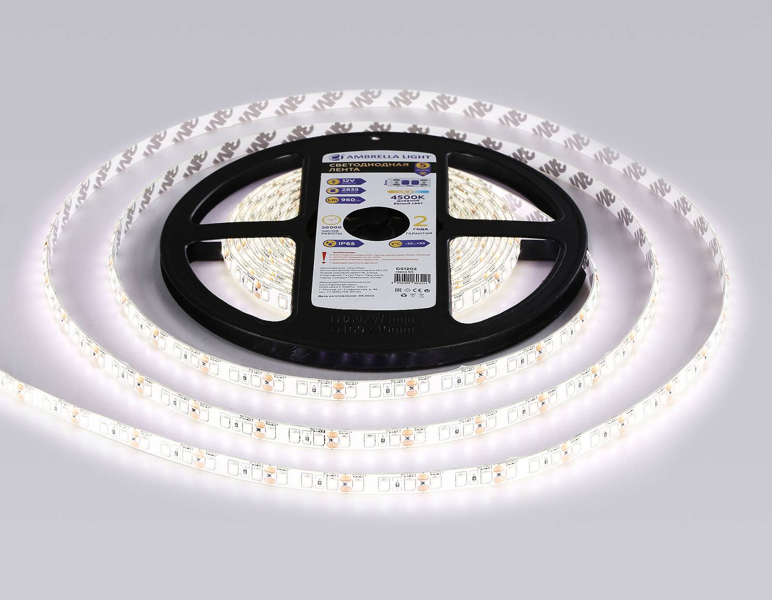 LED лента Ambrella LED Strip 12V GS1202