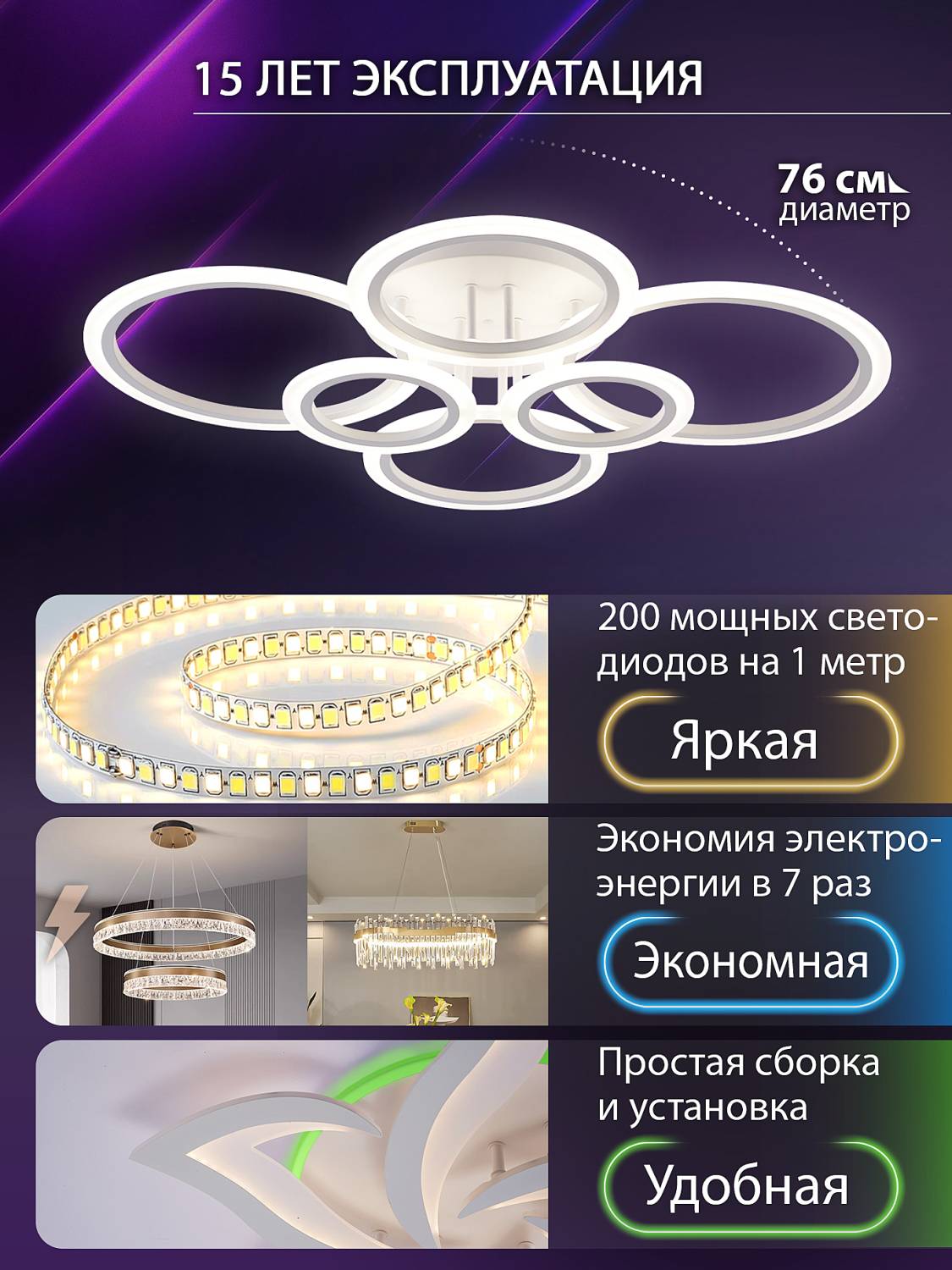 Потолочная люстра Natali Kovaltseva Home LED LAMPS 81439