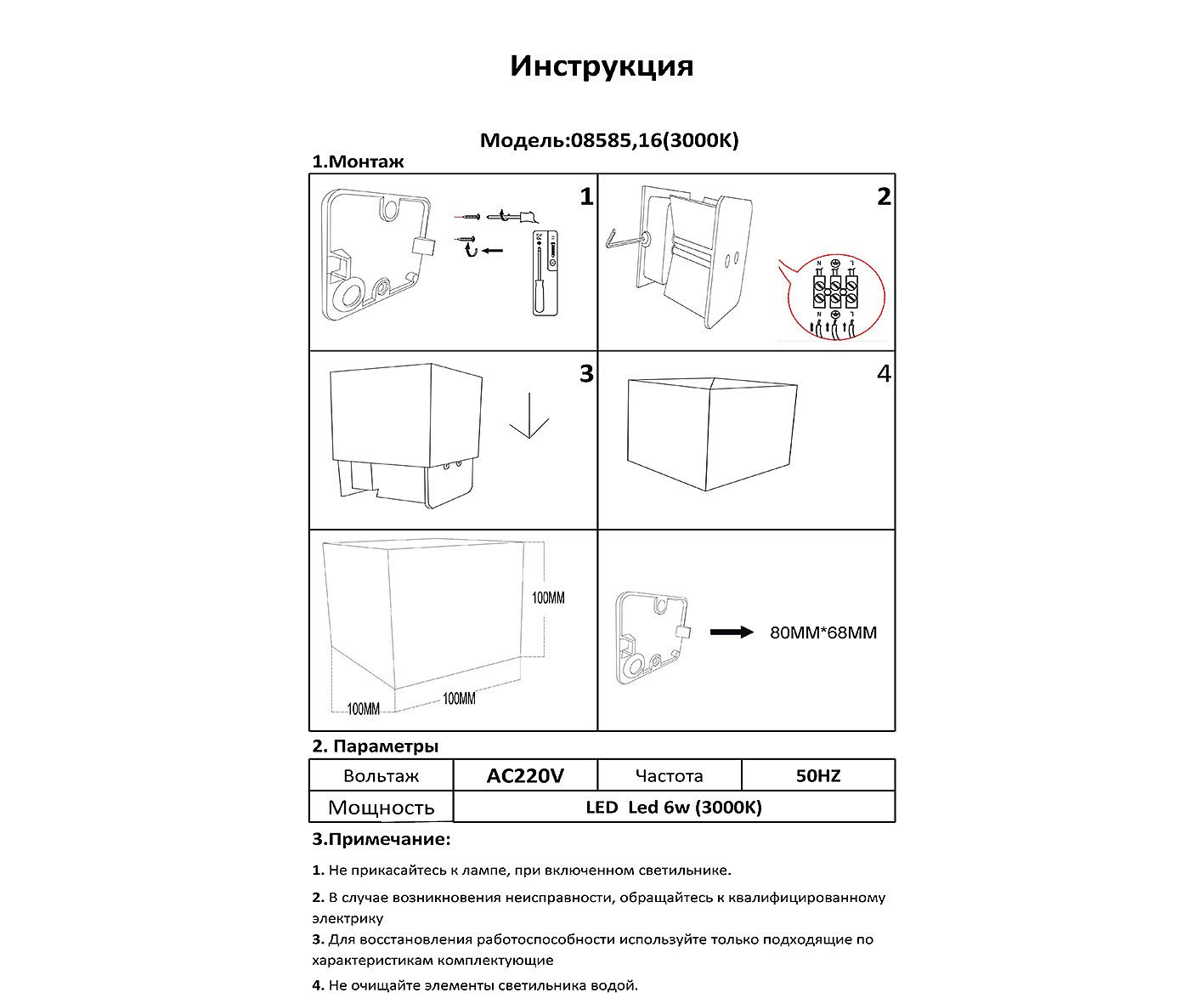 Настенное бра KINK Light Куб 08585,16(3000K)