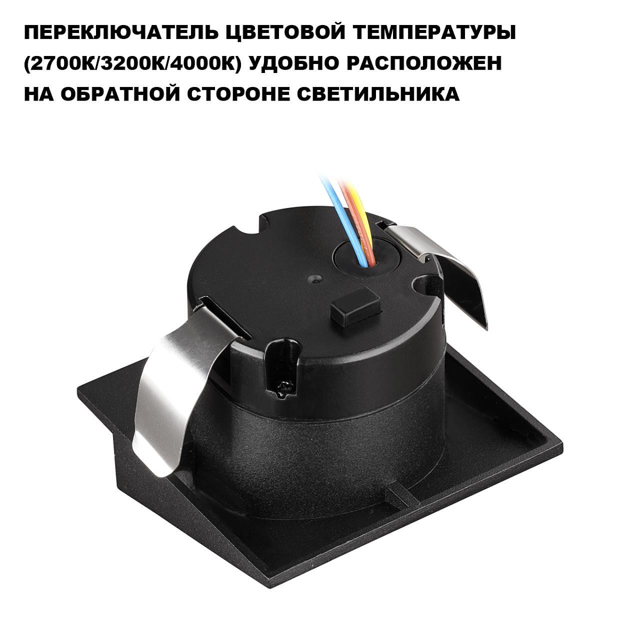 Уличный настенный светильник Novotech Scala 359723