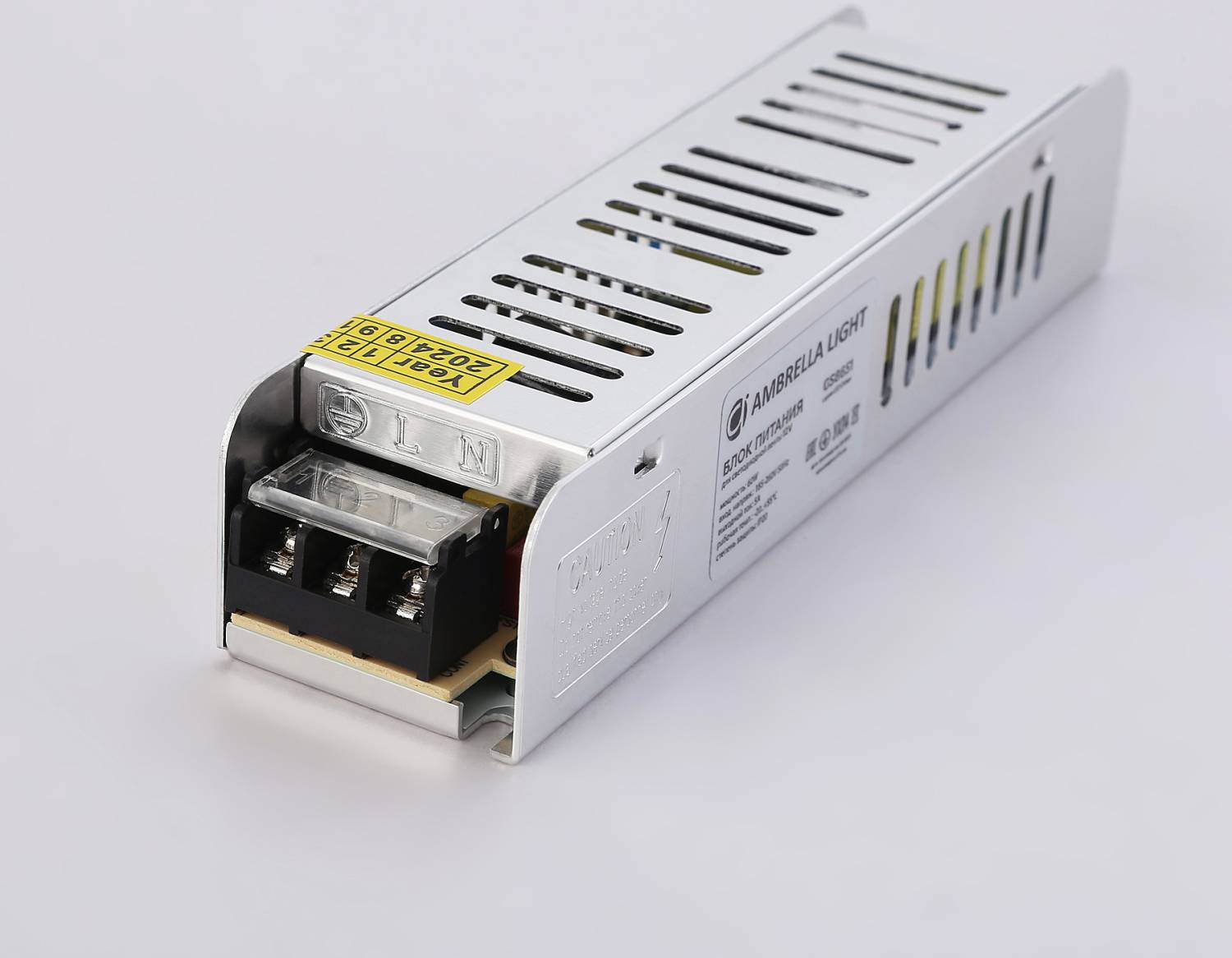 Блок питания с EMC для светодиодной ленты 12V 60W Ambrella LED Driver 12V GS8651