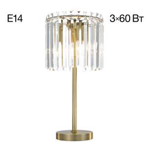 Настольная лампа Citilux Джейн CL306833