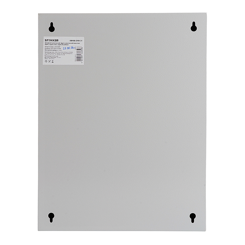 Шкаф с монтажной панелью Stekker EBX60-2/04-31 50545