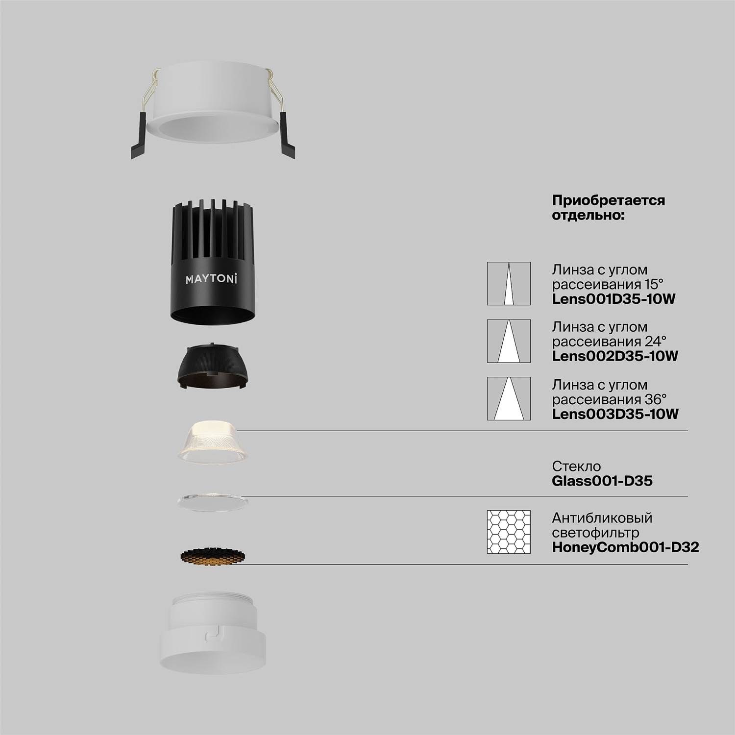 Встраиваемый светильник Maytoni Dip DL115-10W-3K-W