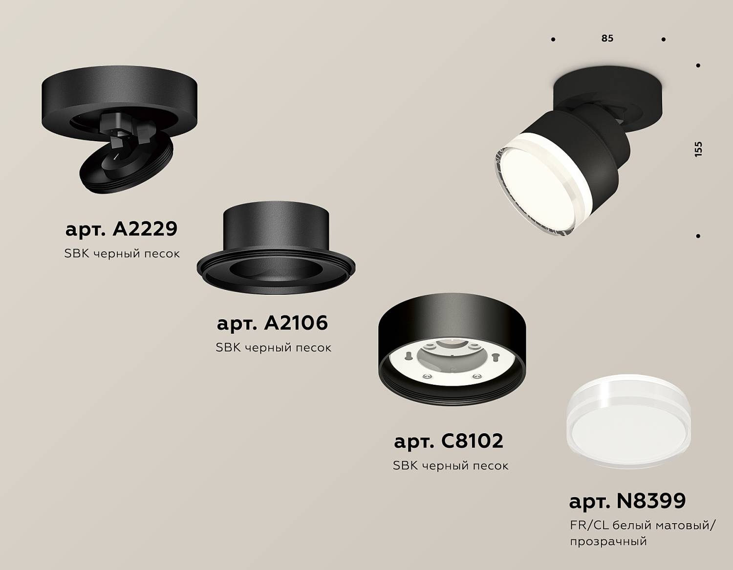 Светильник спот Ambrella Techno XM8102028 Светильник спот Ambrella Techno XM8102028