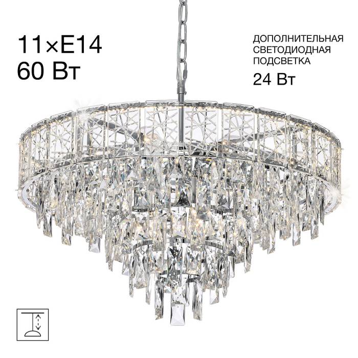 Подвесная люстра Citilux Sagrada CL317261