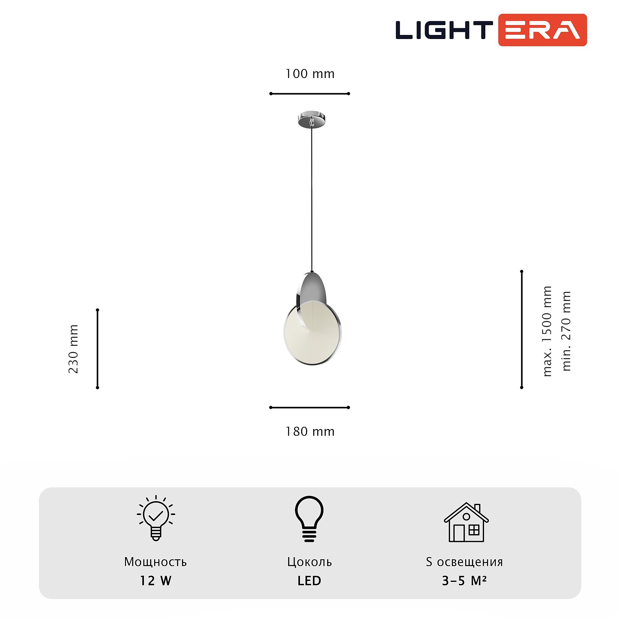 Светильник подвесной LIGHTERA Braies LE131L-27W