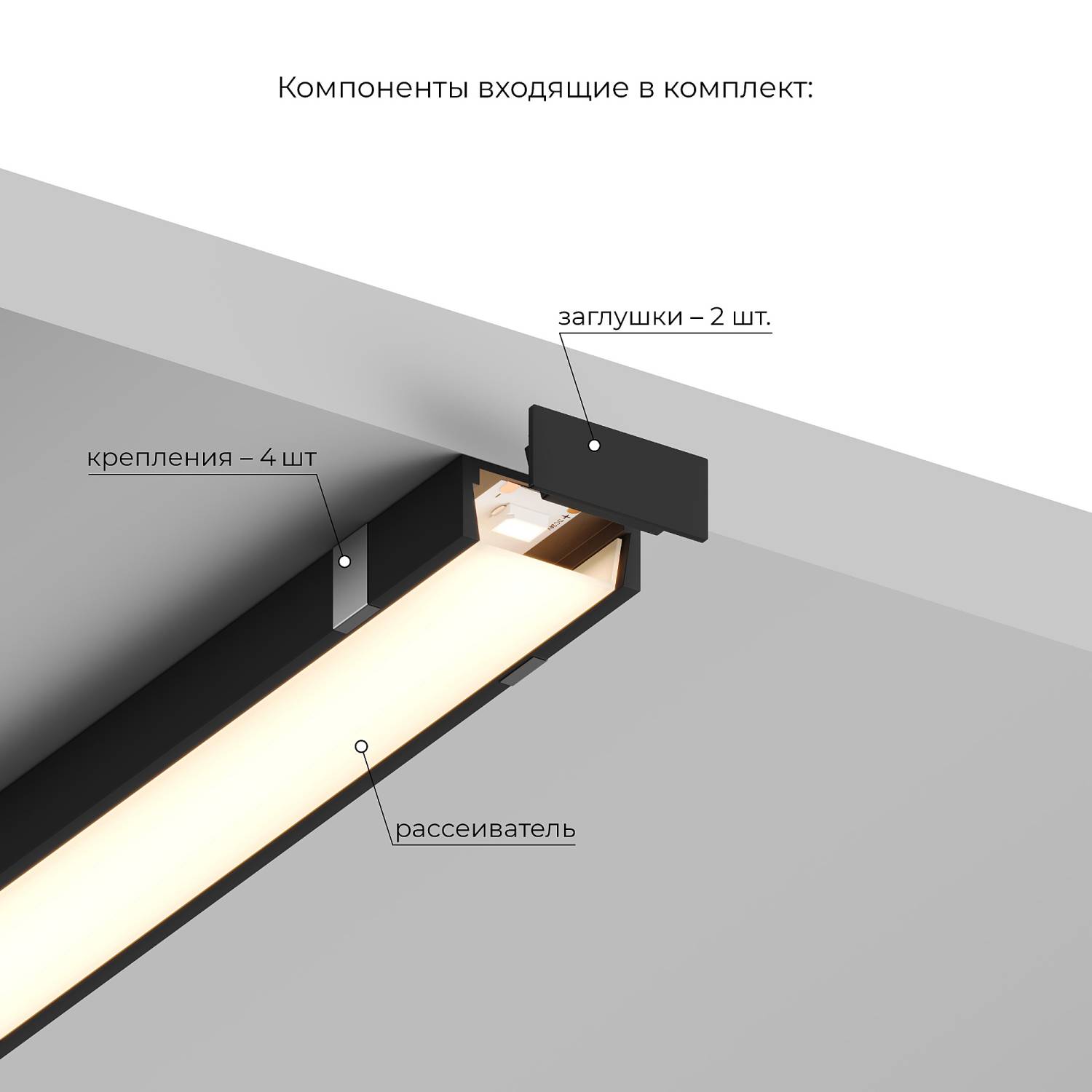 Накладной профиль для светодиодной ленты-2м, чёрный Hesby Lighting Line HSBL_0196