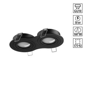 Встраиваемый светильник Novotech Morus 371024