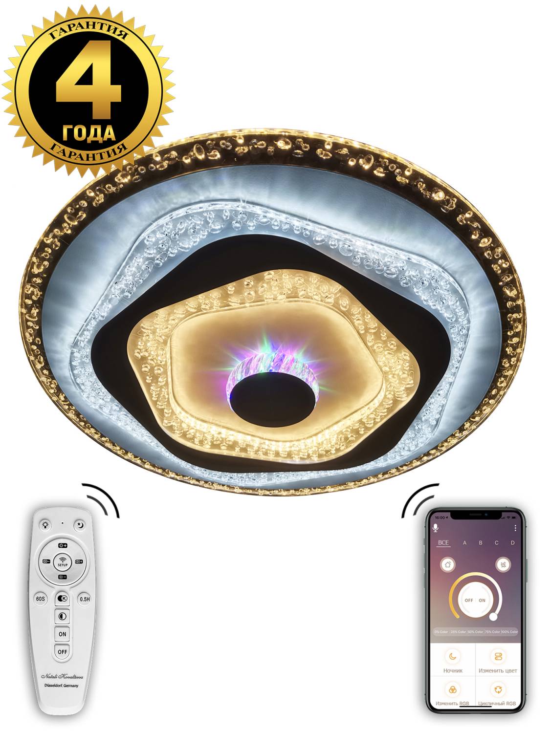 Потолочная светодиодная люстра LED Natali Kovaltseva 81040/6C