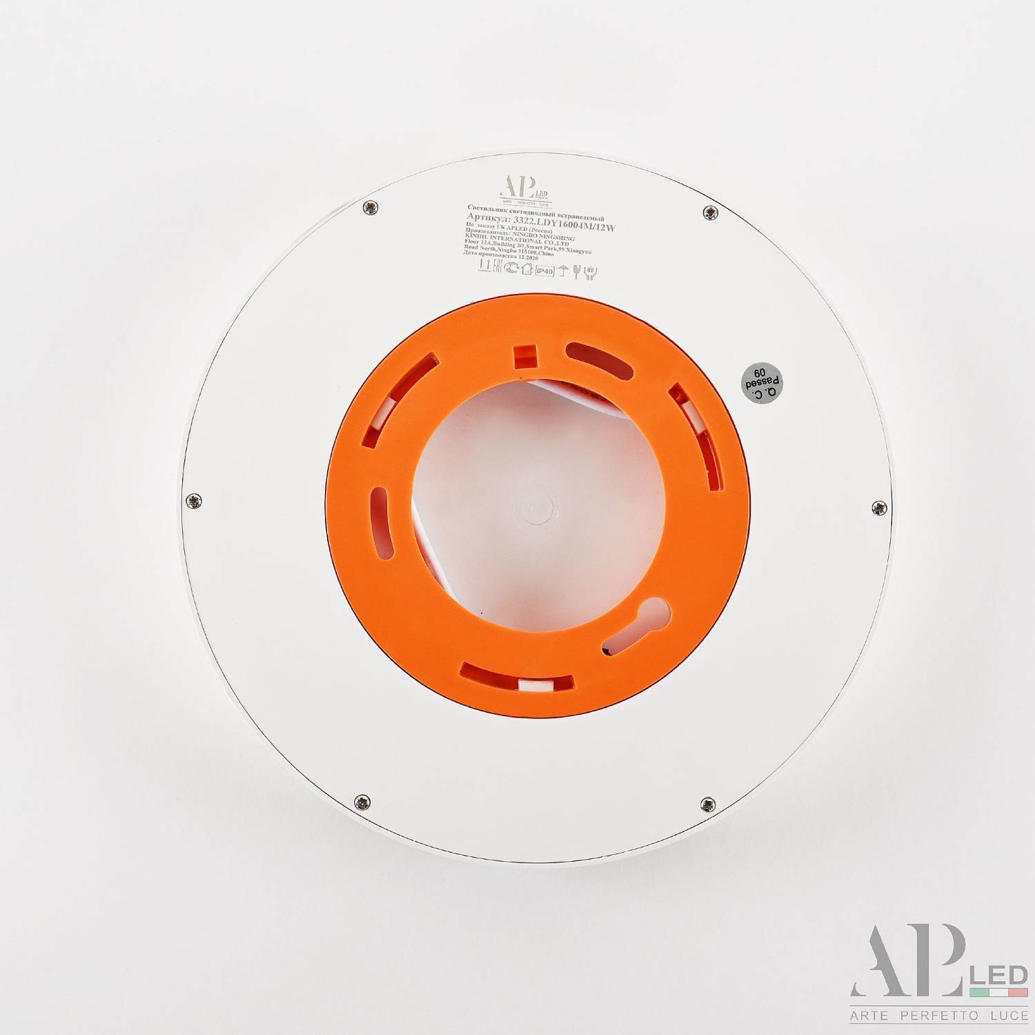 Светильник потолочный APL Led Ingrid 3322.LDY1604M/12W/4K