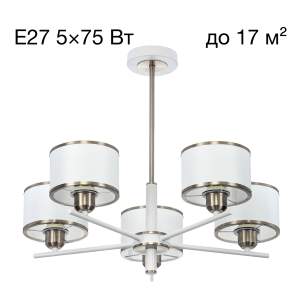 Люстра на штанге Citilux ALTON CL421252