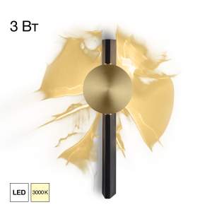 Настенный светильник Citilux Jazzy CL248012