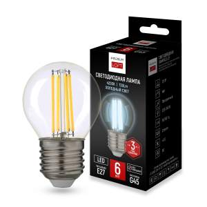 Светодиодные лампочки ImperiumLoft 243947-26 (E27)  (6Вт)  (4000K) 