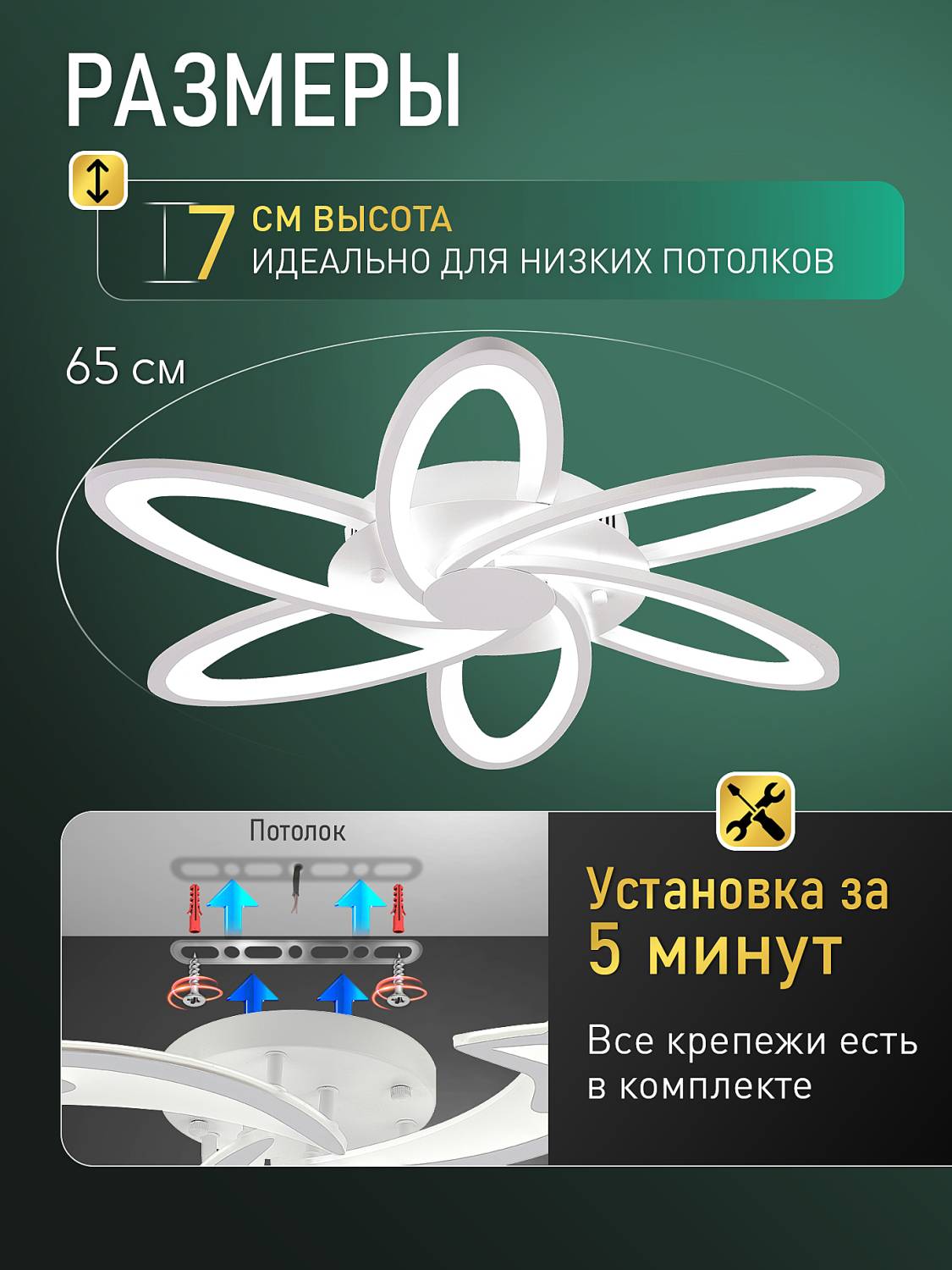 Потолочная люстра Natali Kovaltseva Led Lamps LED LAMPS 81497