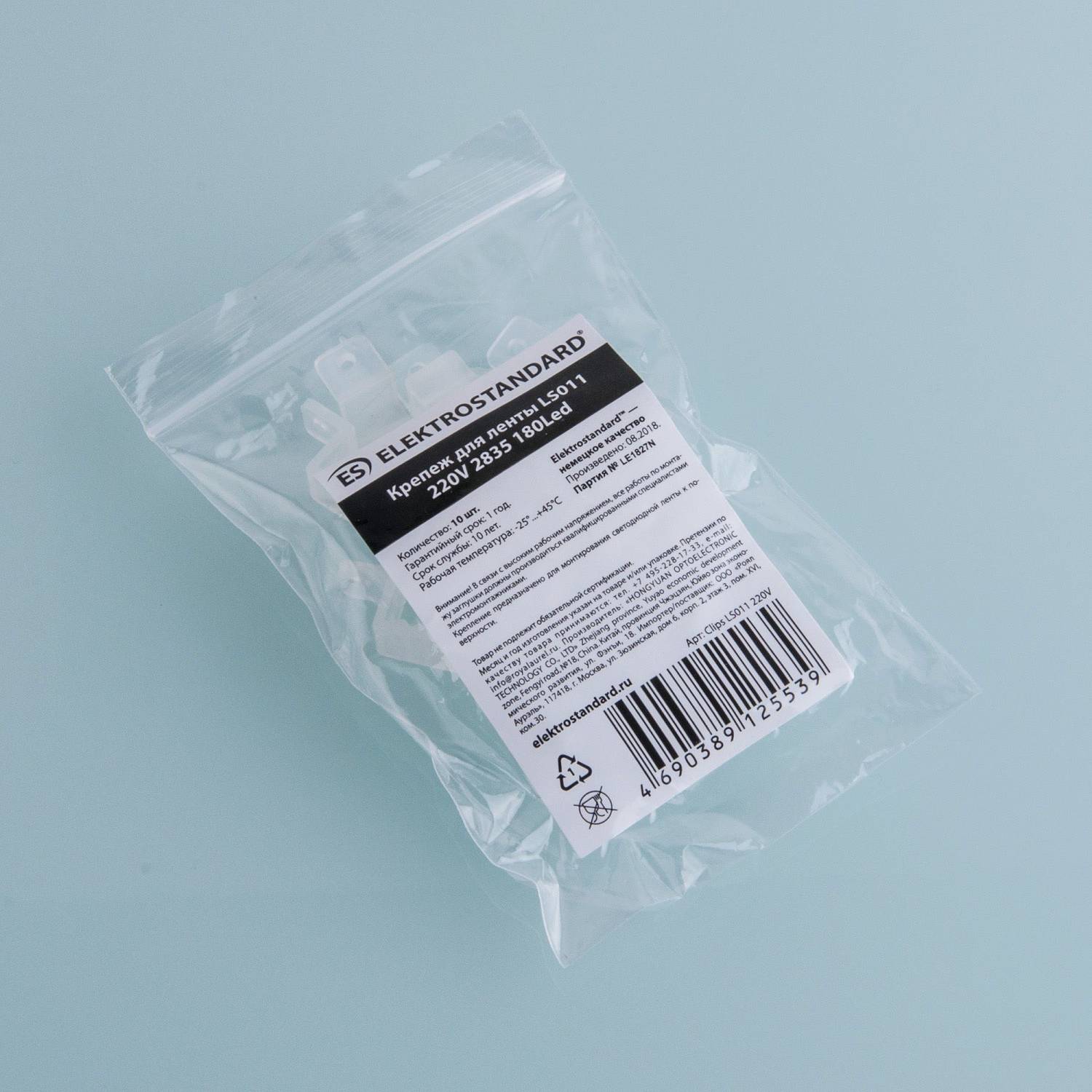 Аксессуары для лент Elektrostandard Аксессуары для светодиодной ленты Premium LS011 Крепеж для ленты Premium LS011 220V 2835 180Led (10pkt) (Clips LS011 220V), арт. A041117