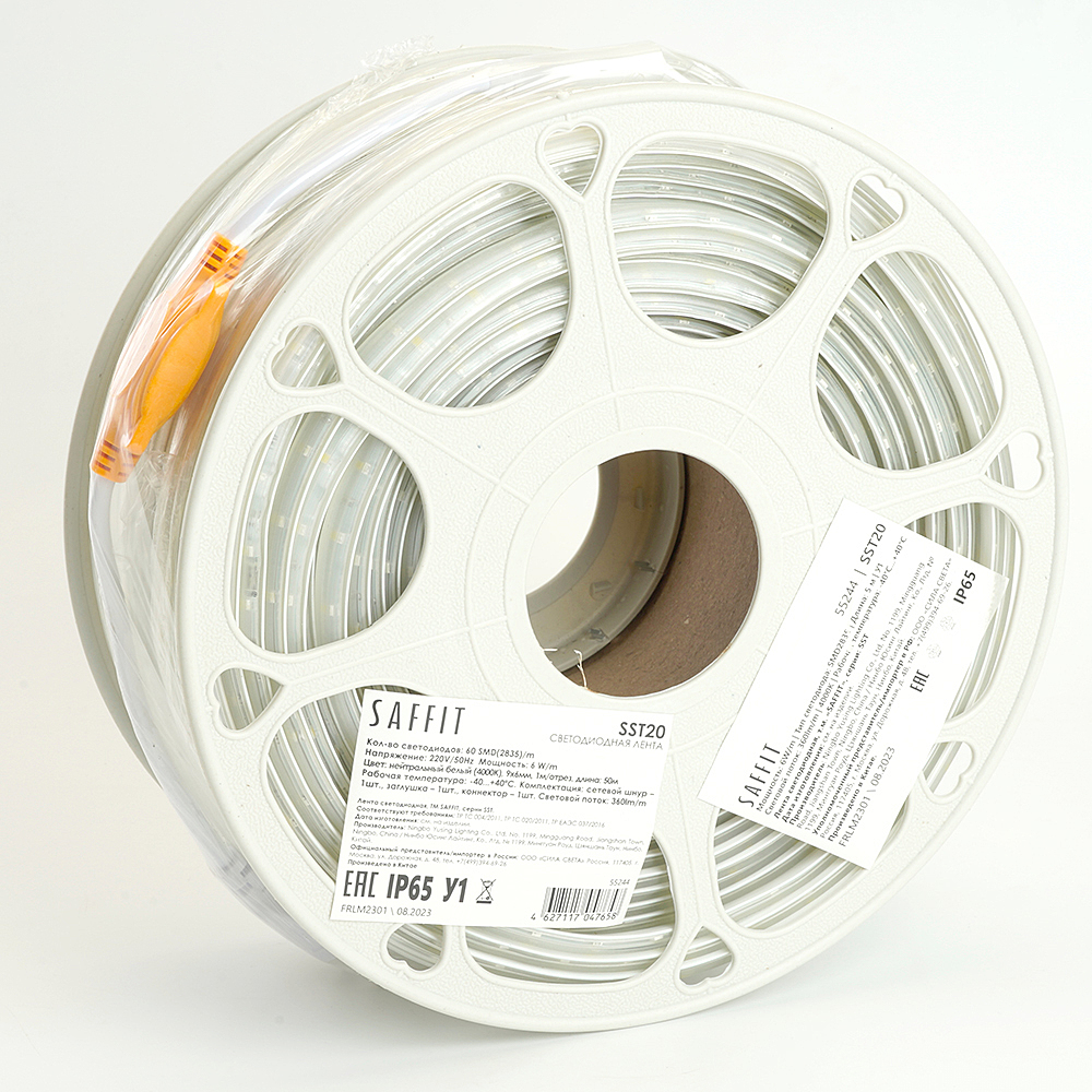 LED лента Saffit SST20 55244