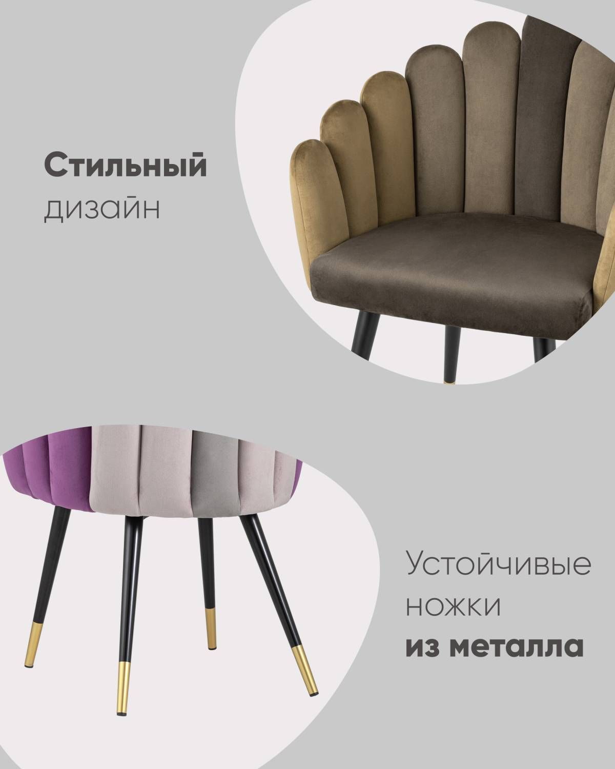 Обеденный стул Stool Group Камелия DC-99011 HLR-47-46-10