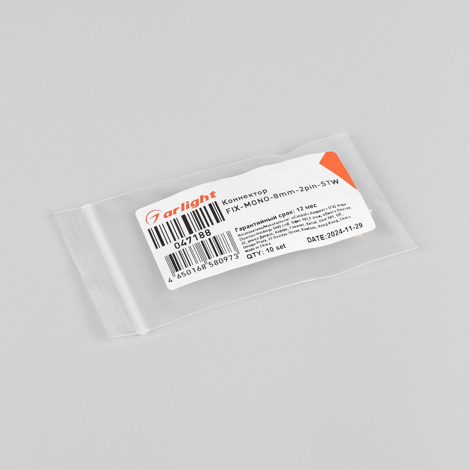 Коннектор Arlight 047188