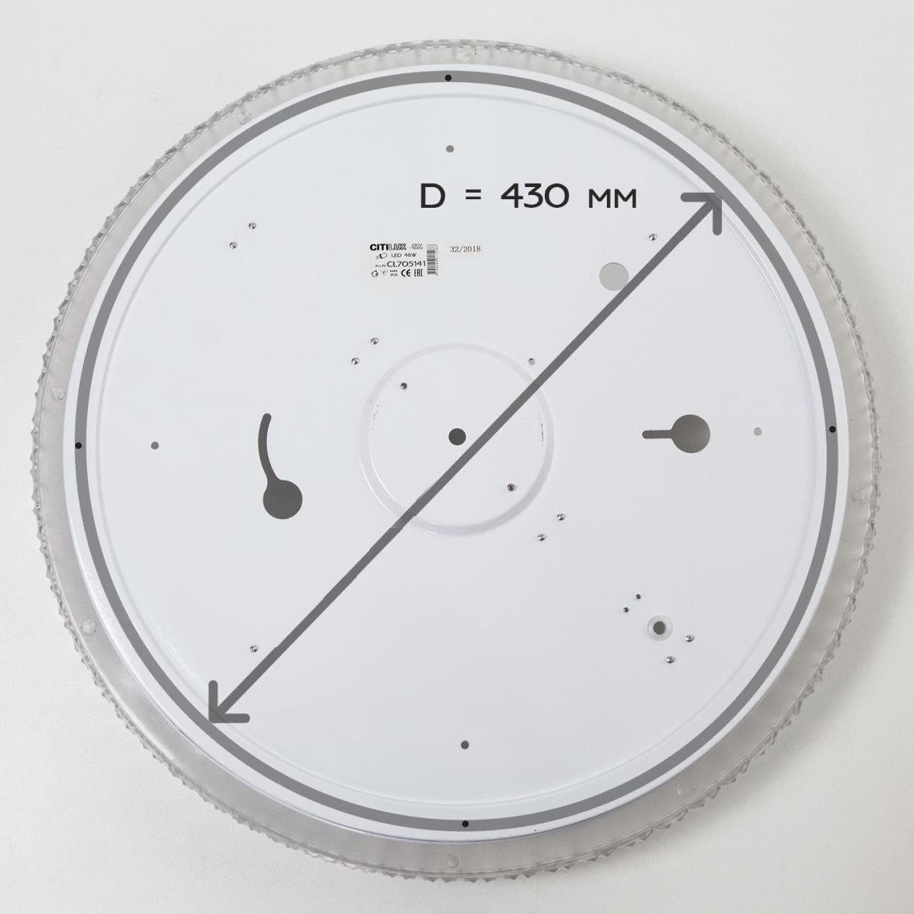 Потолочный светодиодный светильник Citilux Кристалино CL705141