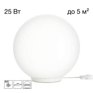 Настольная лампа Citilux Ron CL941D20T0