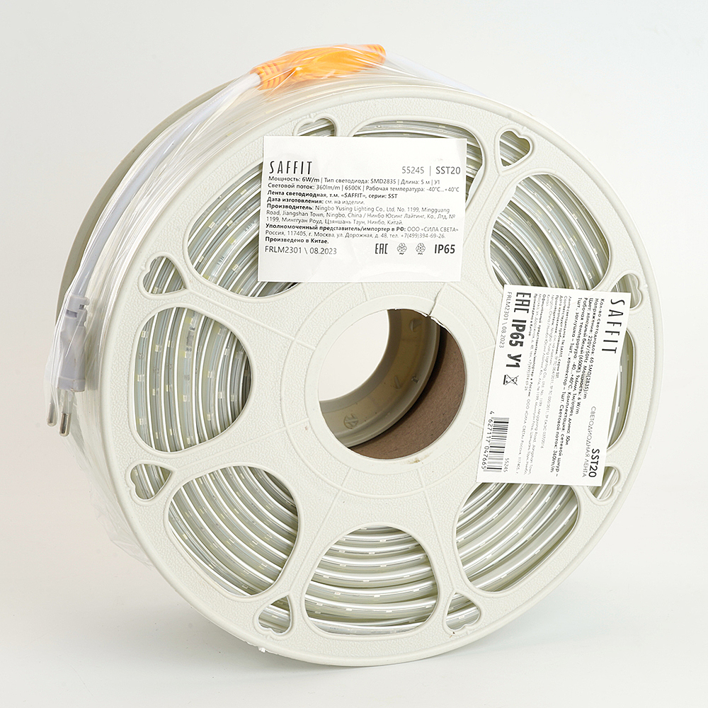 LED лента Saffit SST20 55245