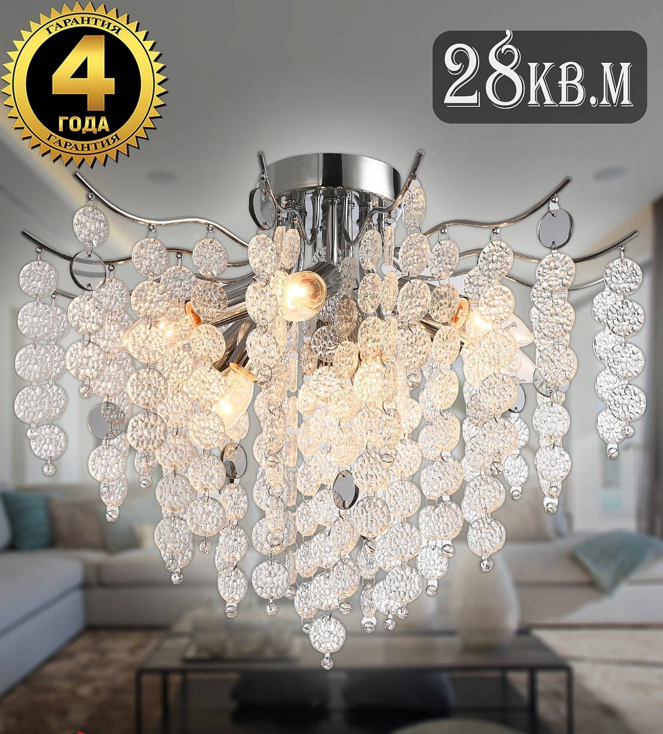 Потолочная люстра Natali Kovaltseva Monza MONZA 91008/9C CHROME