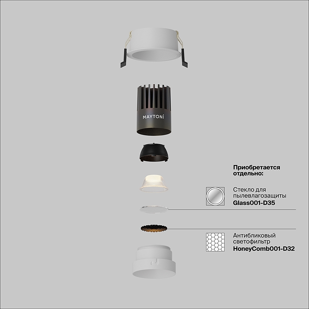 Встраиваемый светильник Maytoni Dip DL123-10W-4K-W