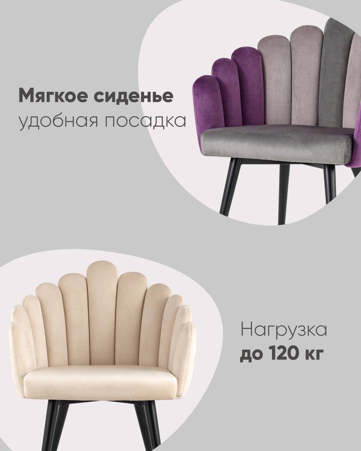 Обеденный стул Stool Group Камелия DC-99011 HLR-47-46-10