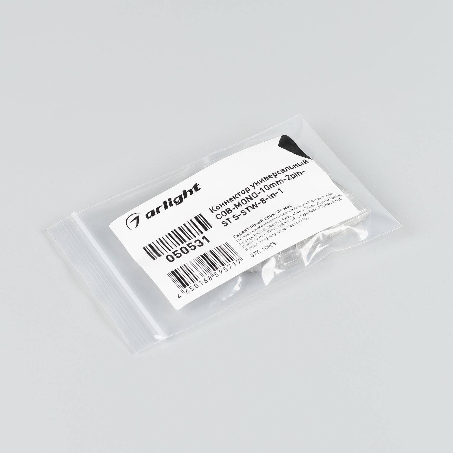 Коннектор Arlight 050531