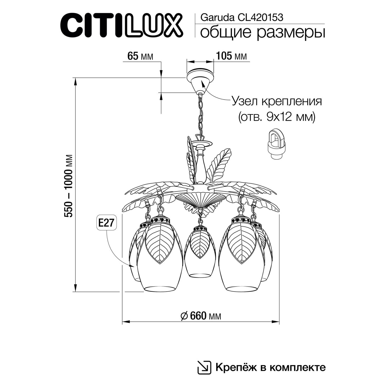 Подвесная люстра Citilux Garuda CL420153 Подвесная люстра Citilux Garuda CL420153