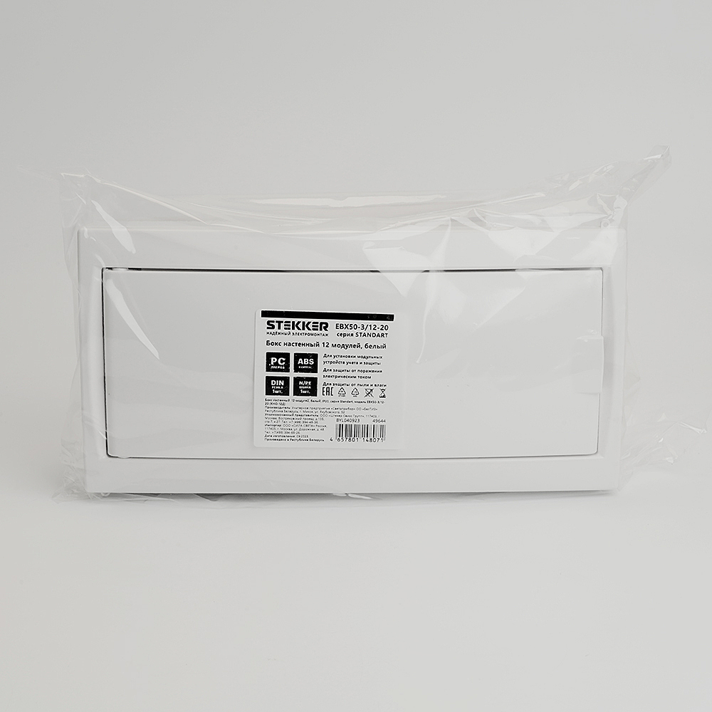 Бокс настенный 12 модулей Stekker EBX50-3/12-20 49644