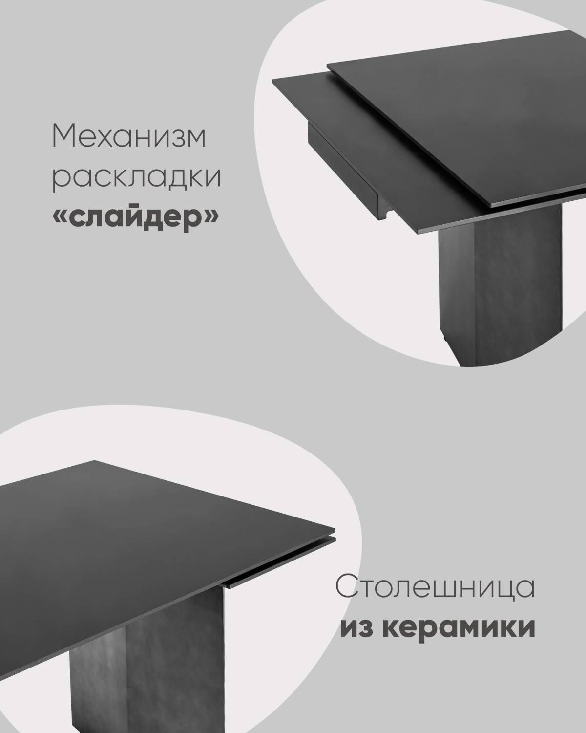 Кухонный стол Stool Group Селин DF159T 160 DUAL