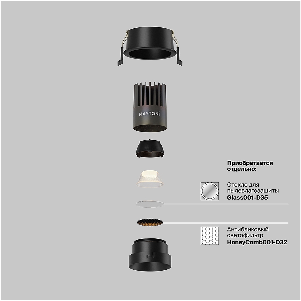 Встраиваемый светильник Maytoni Dip DL123-10W-2.7K-B