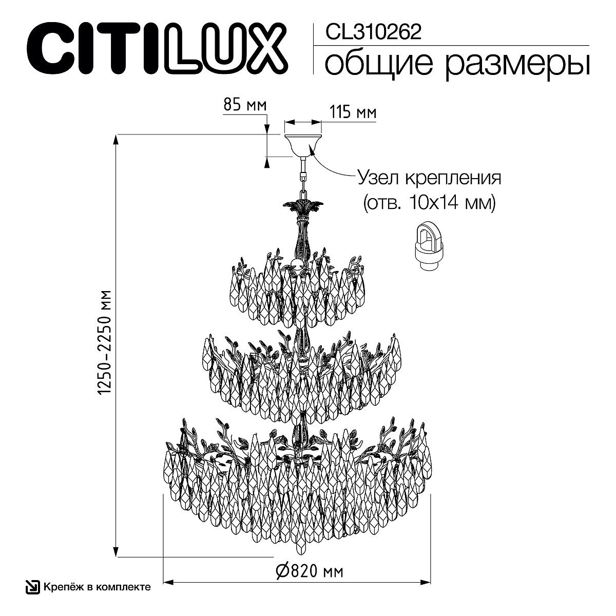 Подвесная люстра Citilux Ritz CL310262