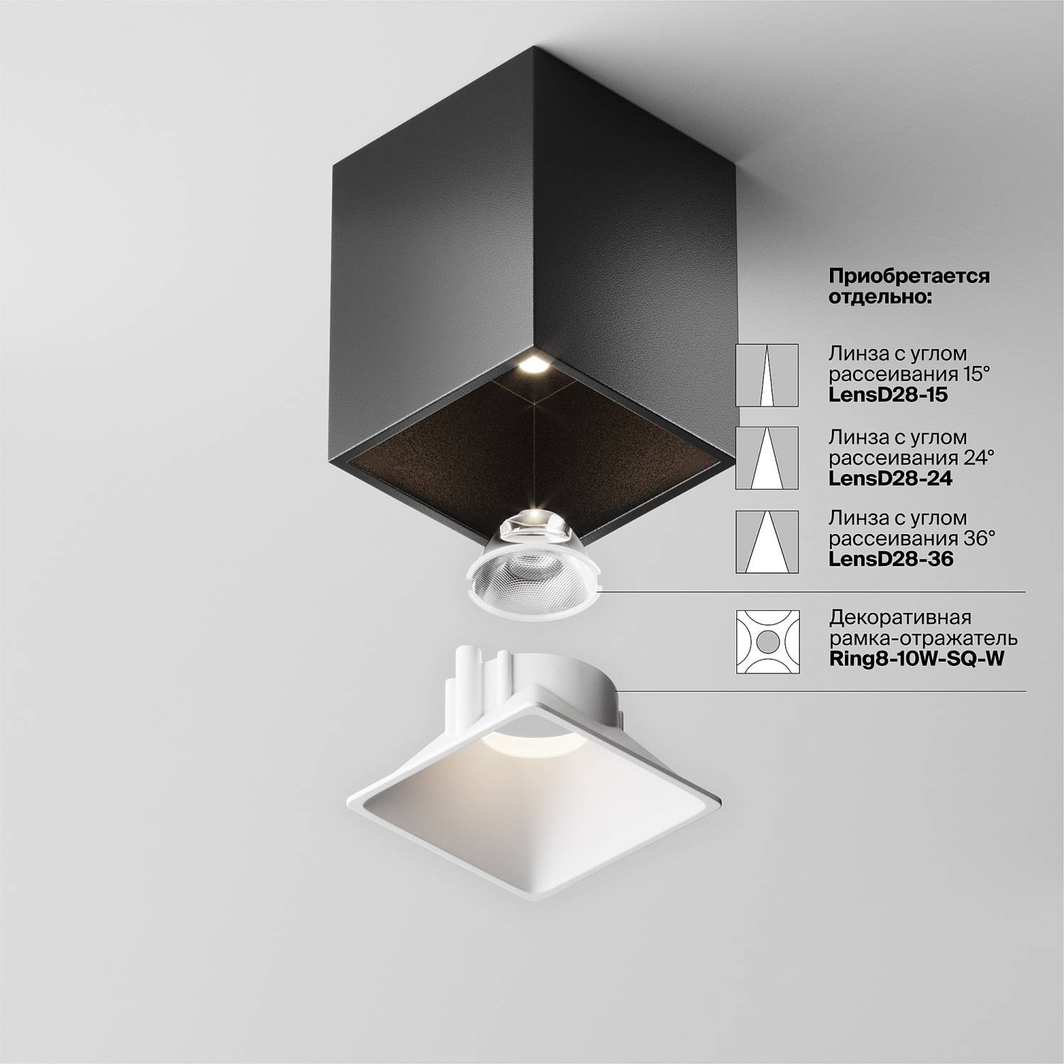 Светильник потолочный Maytoni Alfa LED C065CL-8W4K-SQ-B Светильник потолочный Maytoni Alfa LED C065CL-8W4K-SQ-B