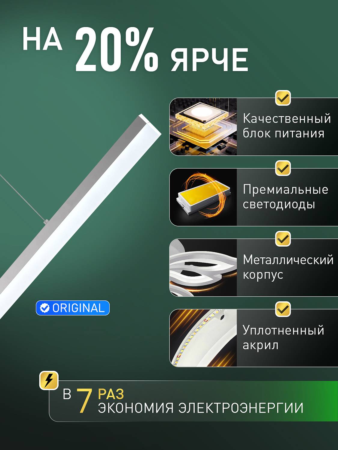 Светильник подвесной Natali Kovaltseva Line HIGH-TECH LED LAMPS 82067