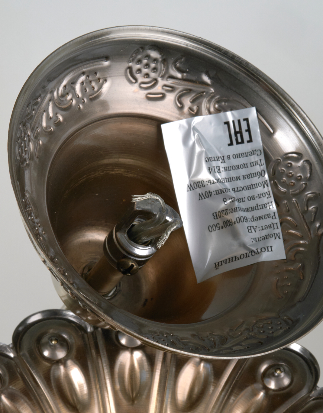 Подвесная люстра Мелодия Света Bourgeois 000026003